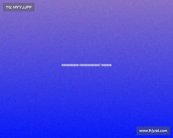 电子竞技流星怎么打的视频-必学电子竞技流星打法终极指南7天从菜鸟到大神